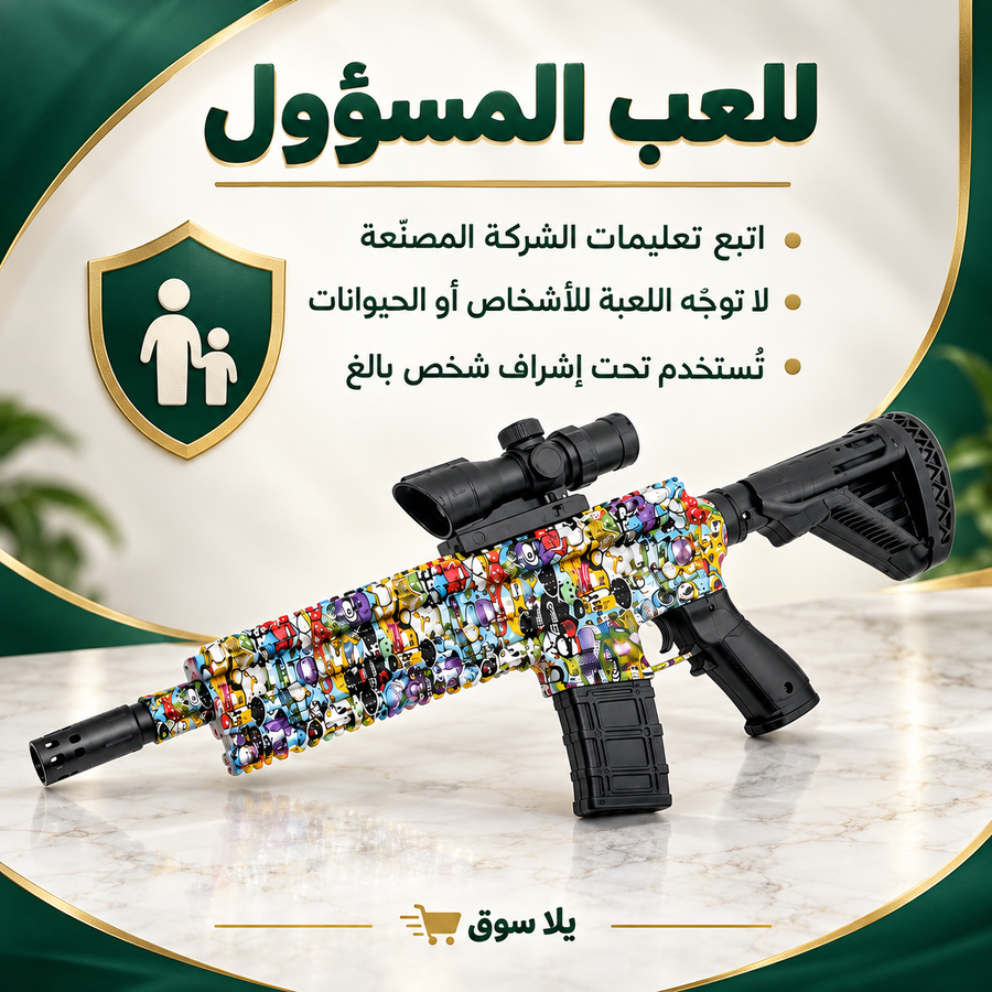 مسدس جيل يدوي M416