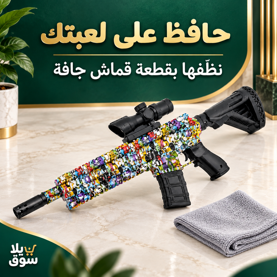 مسدس جيل يدوي M416
