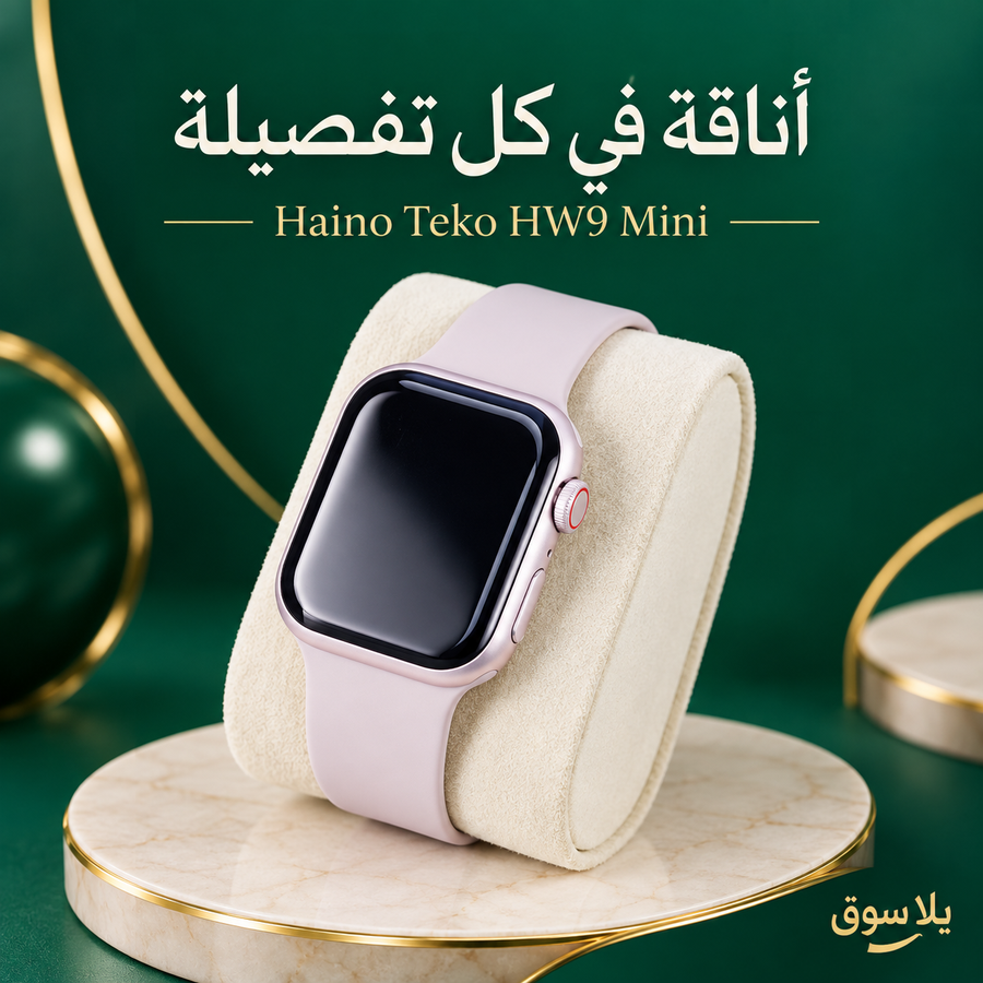 • Haino Teko Smart Watch HW9 Mini