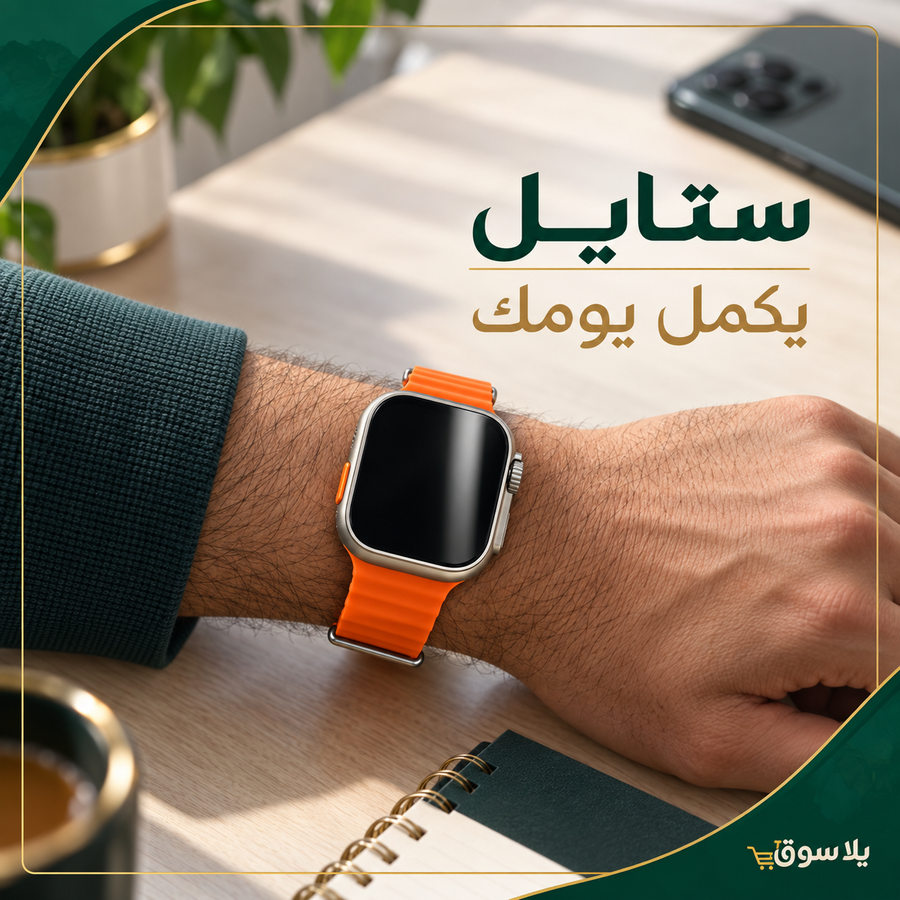 • SMART WATCH HK 10 ULTRA - A