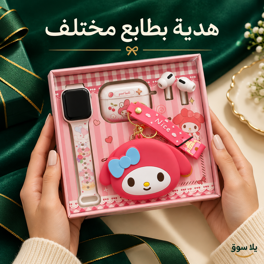 "	ايربودز وساعة ديزني"