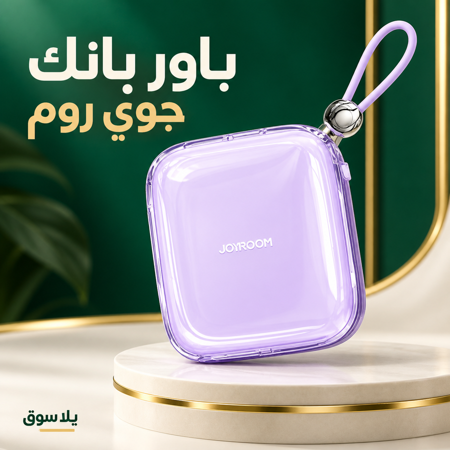 • Powerbank Joyroom JR-L005 10000mAh Lightning USB-A
