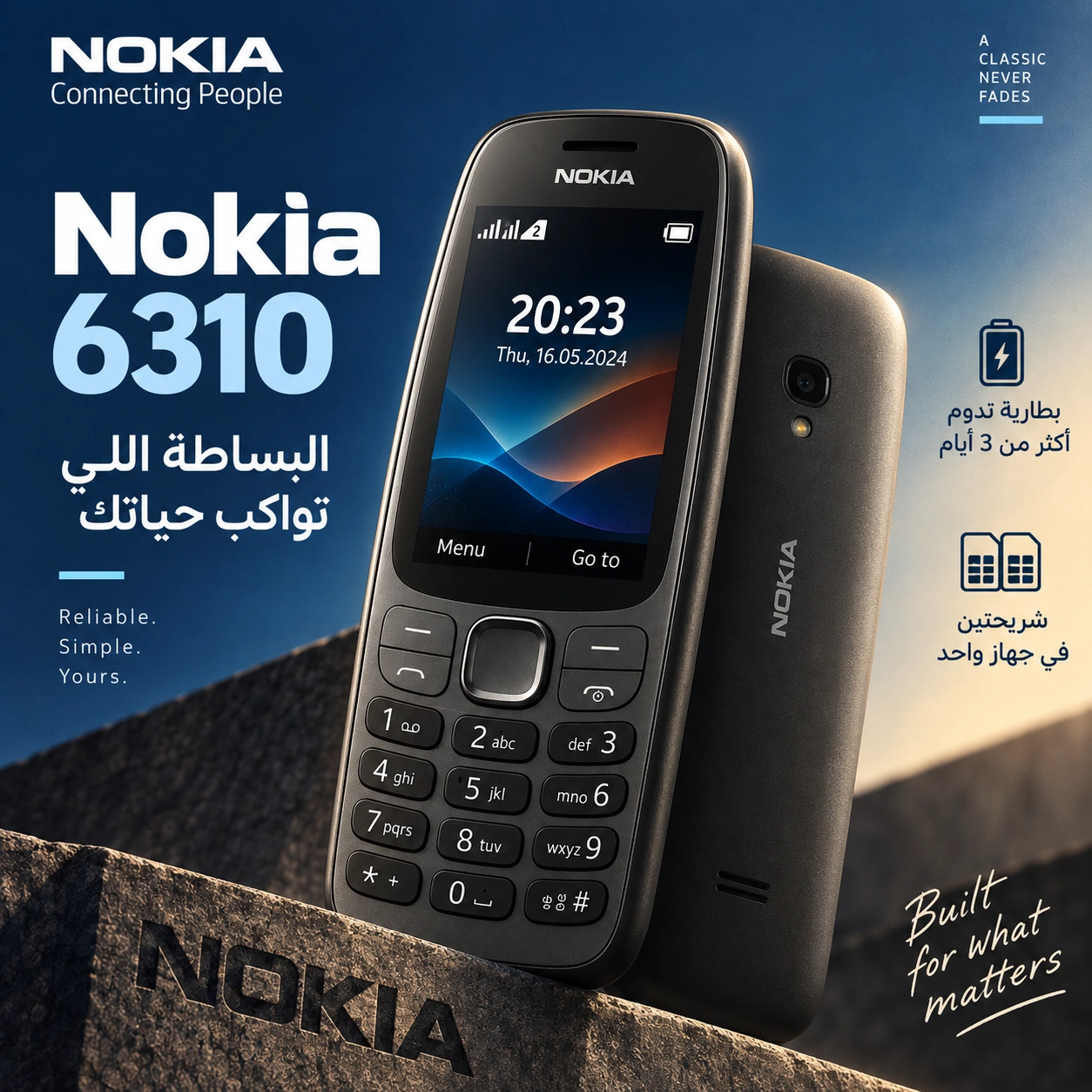 موبايل نوكيا 6310 بشريحتين