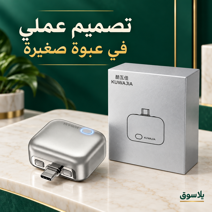 محول شاحن ذكي مزود بخاصية الفصل التلقائي للطاقة Android, Tablet, Apple & Switch