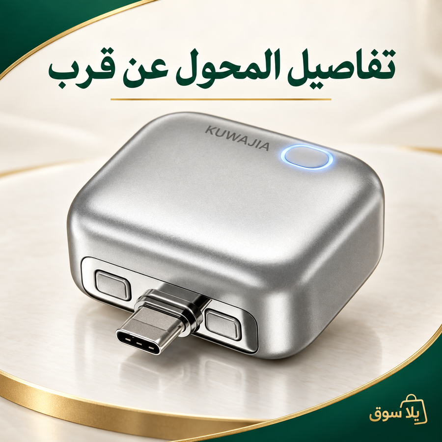 محول شاحن ذكي مزود بخاصية الفصل التلقائي للطاقة Android, Tablet, Apple & Switch