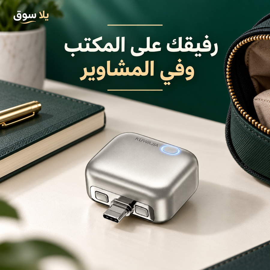 محول شاحن ذكي مزود بخاصية الفصل التلقائي للطاقة Android, Tablet, Apple & Switch