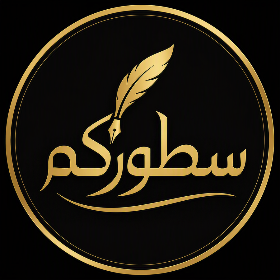 سطوركم-أحدث صيحات المنتجات تصلك إلى بابك!!!