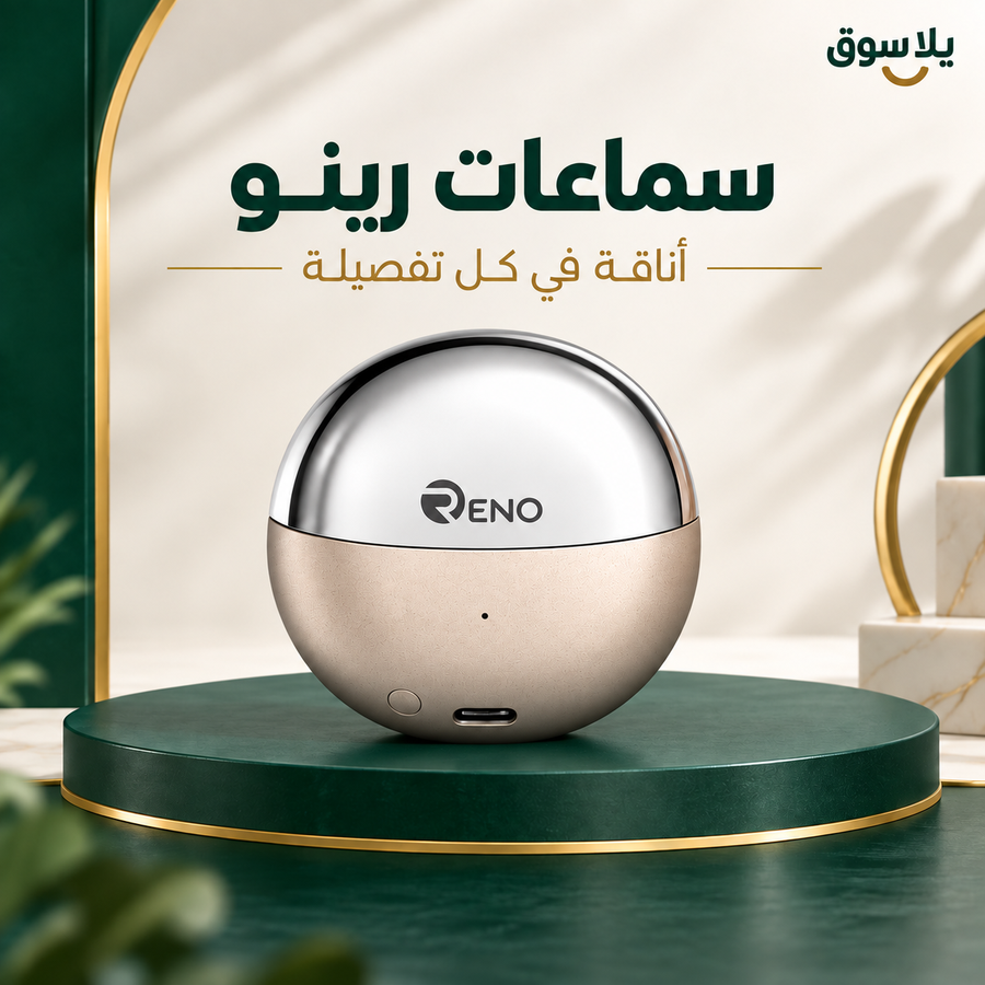 "	سماعة ايربودز من رينو لون اسود ذهبي"