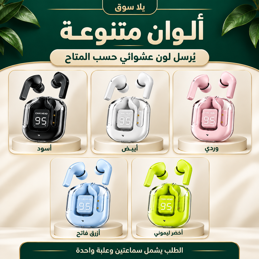 AIRPODS AIR 31 سماعات بلوتوث عازلة للضوضاء مع علبة شحن بشاشة ديجيتال