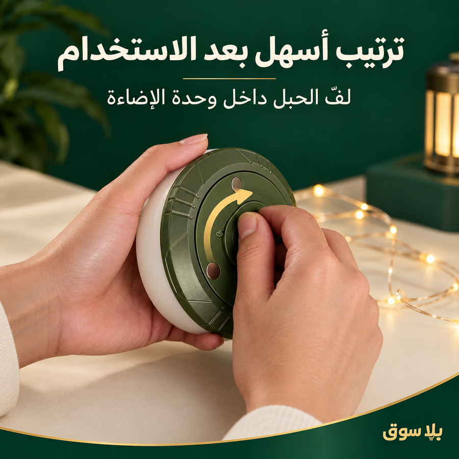 أضواء سلسلة للتخييم مع فانوس للتخييم