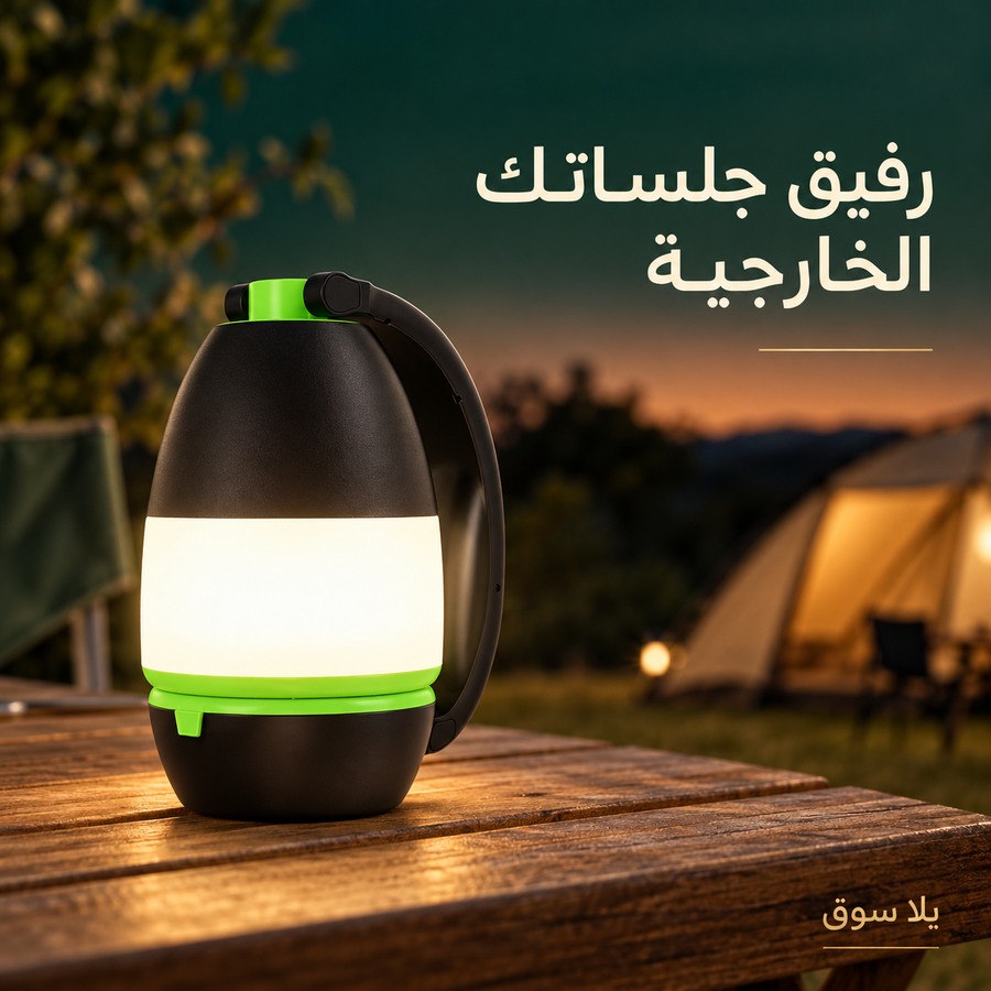 • كشاف و أباجورة بباور بانك 3 في 1