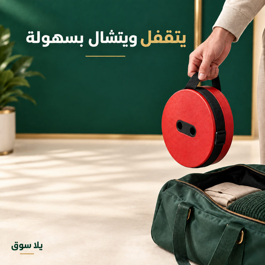 كرسي محمول قابل للطي