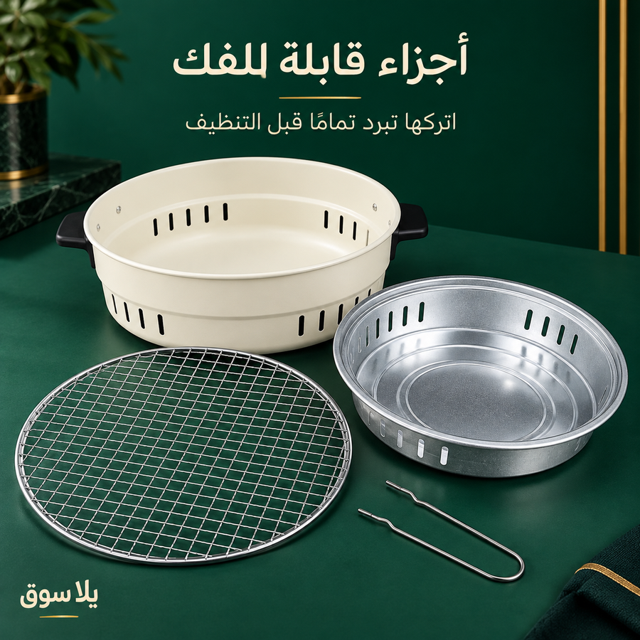 شواية الفحم المستديرة المحمولة