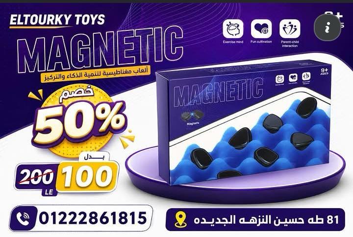 لعبة الشطرنج المغناطيسي التفاعلية 8889