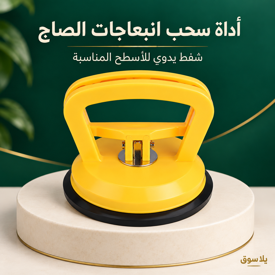 أداة إصلاح صاج السيارة