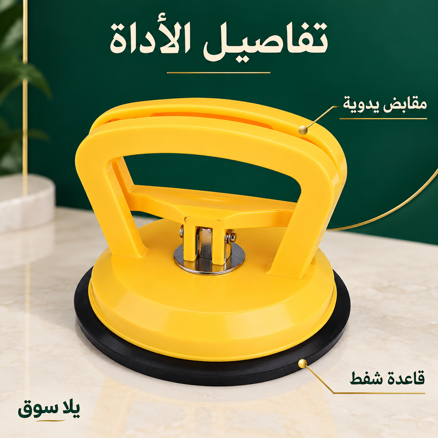 أداة إصلاح صاج السيارة