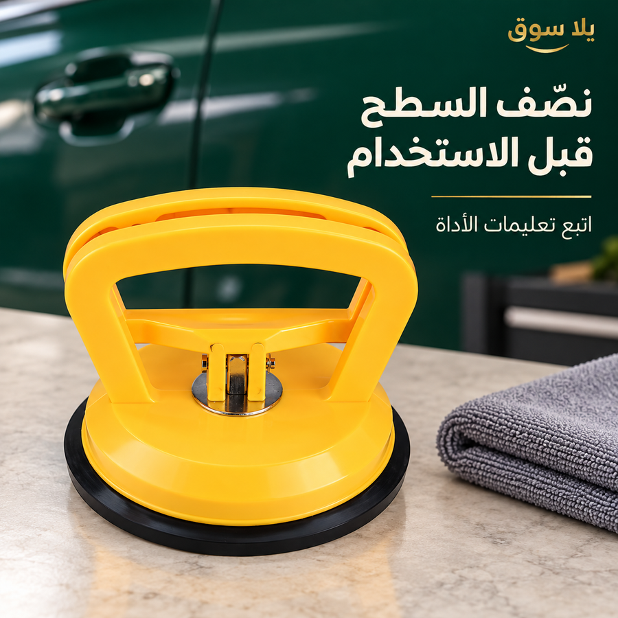 أداة إصلاح صاج السيارة
