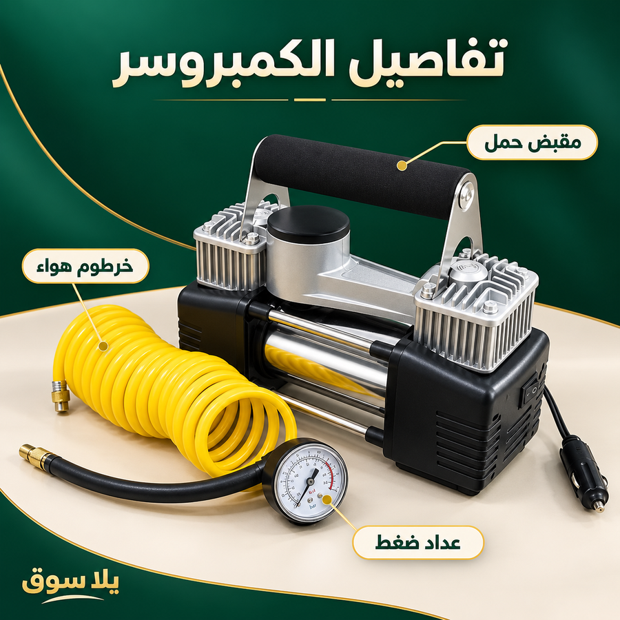 كمبروسور الجمل