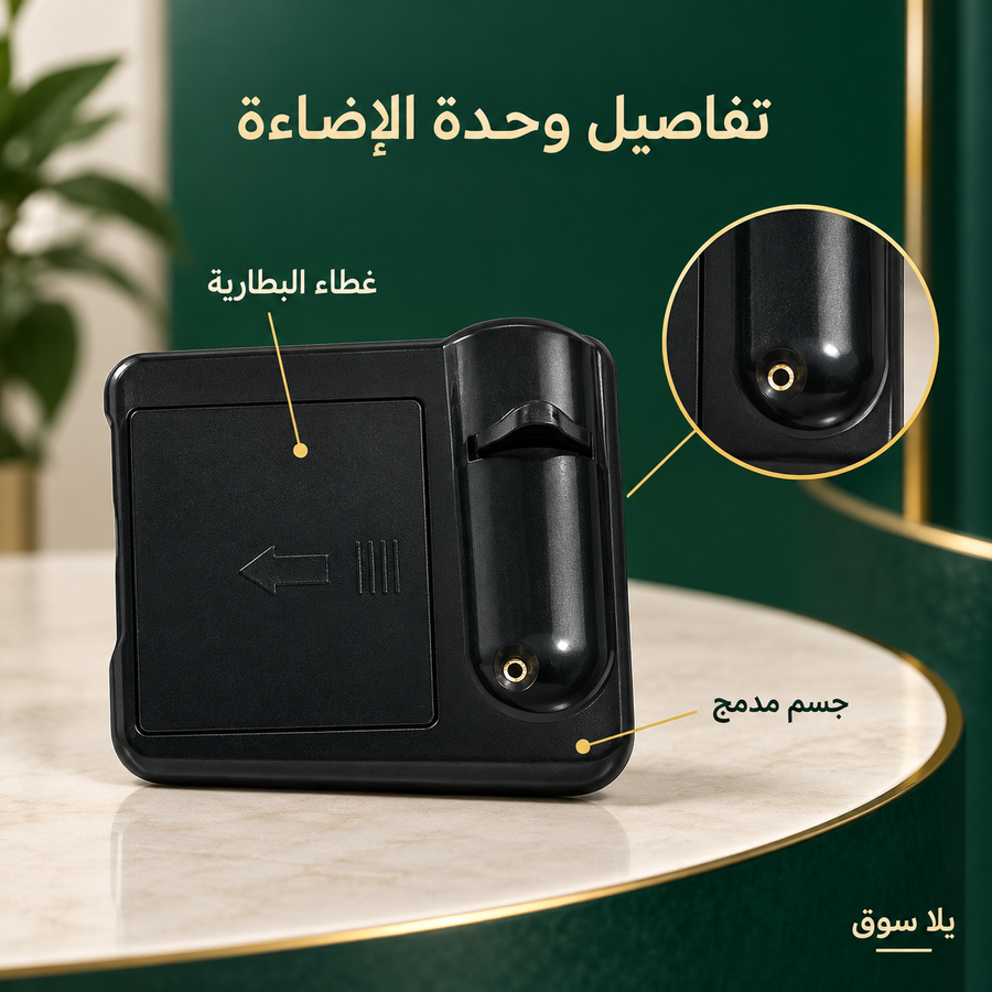 لوجو السياره المضئ