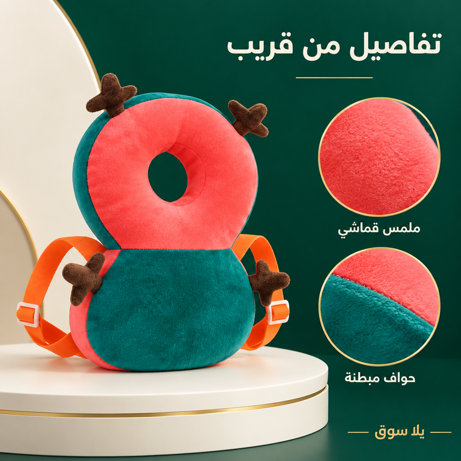 وسادة حماية الطفل الذكية
