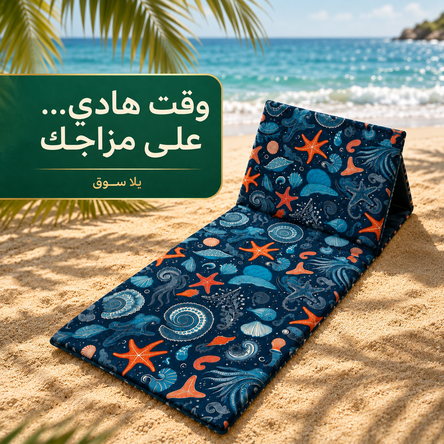 شازلونج شاطئ سفنج بظهر خشب قماش وتربروف مقاس 60*200 سم طابعه صيفيه كحلي