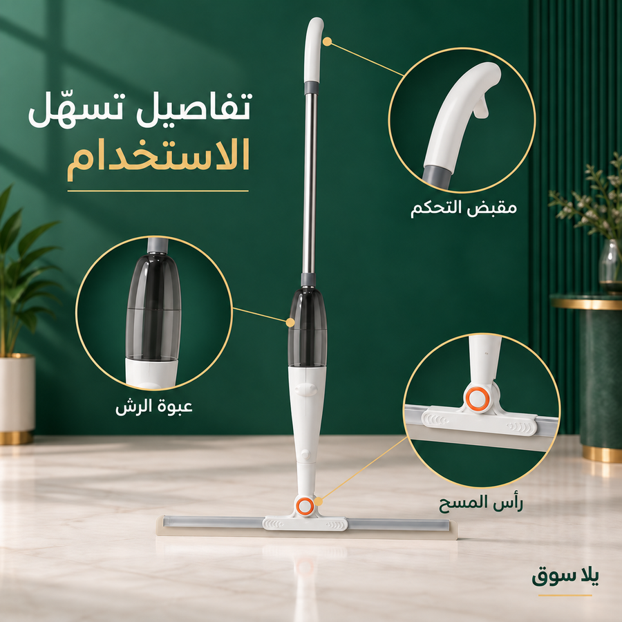 مساحة مدينتى ببخاخ