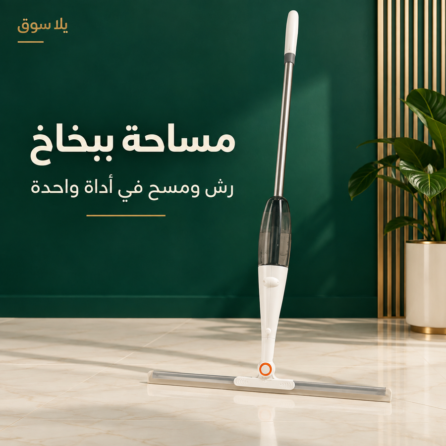 مساحة مدينتى ببخاخ