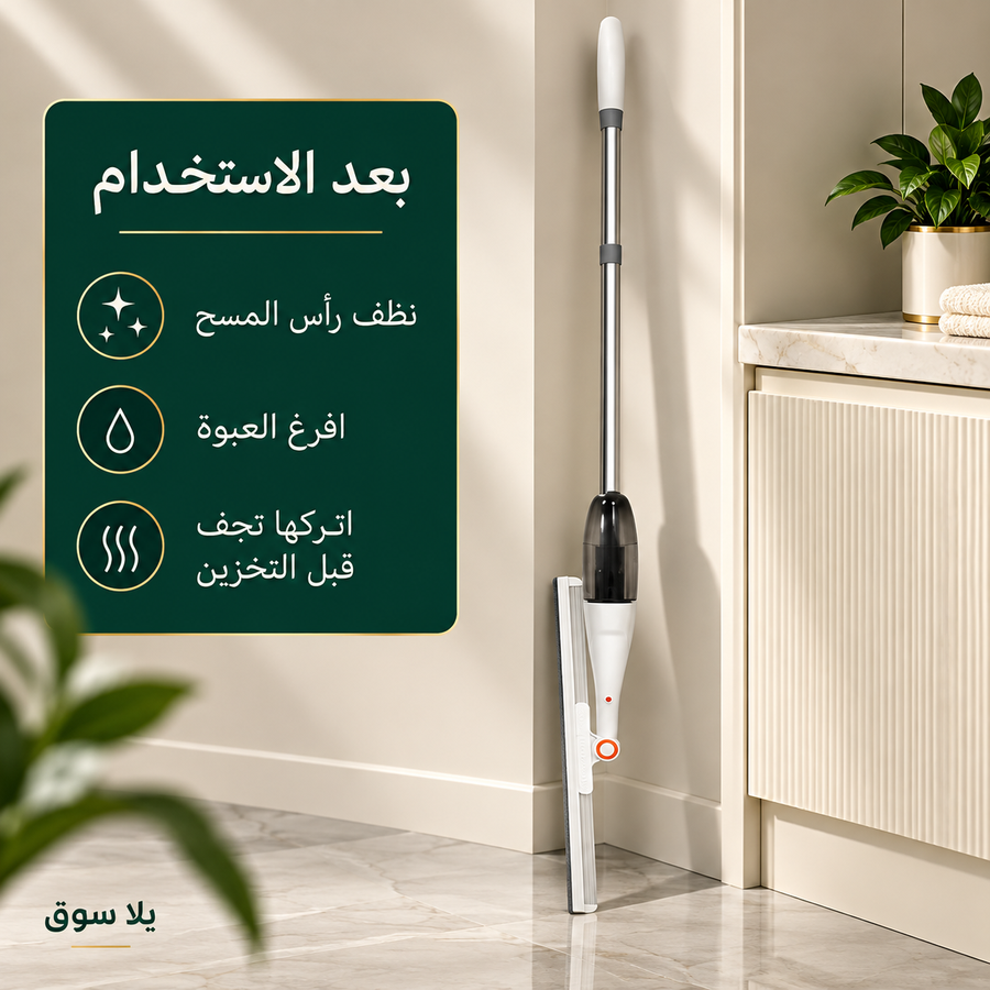 مساحة مدينتى ببخاخ