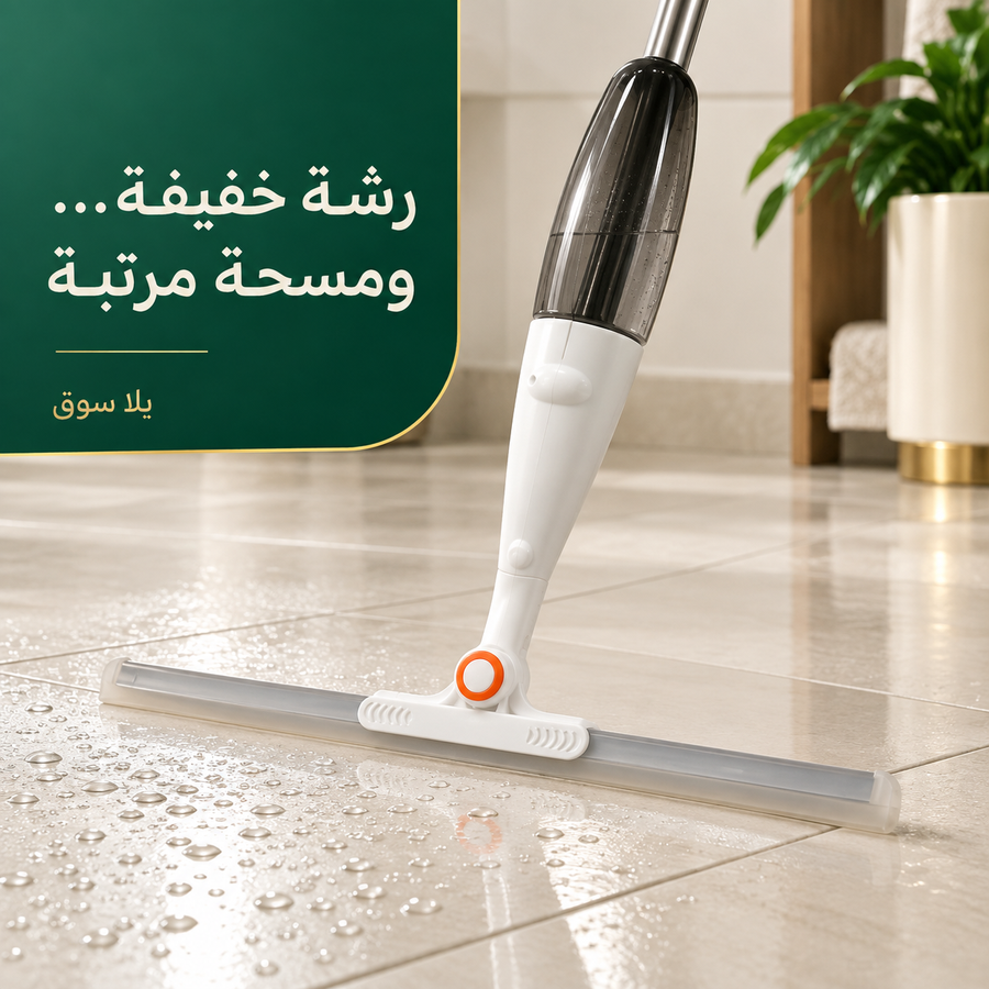 مساحة مدينتى ببخاخ
