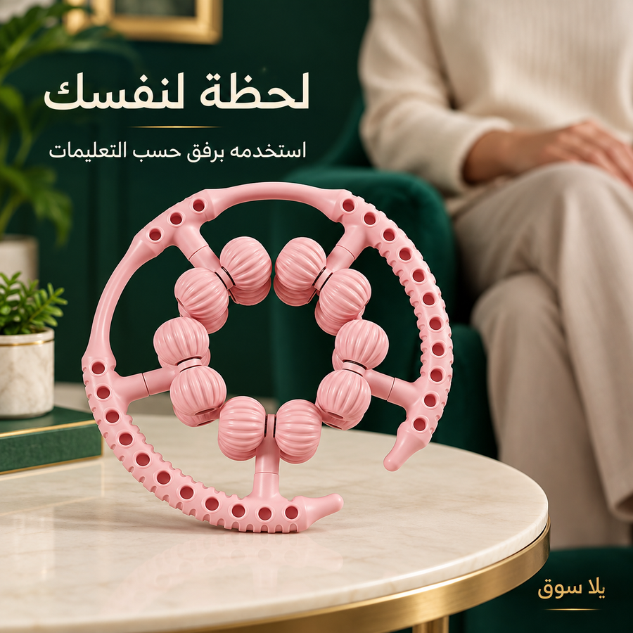 جهاز تدليك الساقين والاسترخاء العضلي