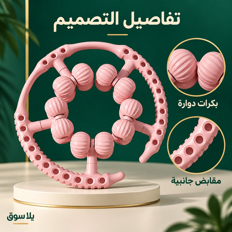 جهاز تدليك الساقين والاسترخاء العضلي