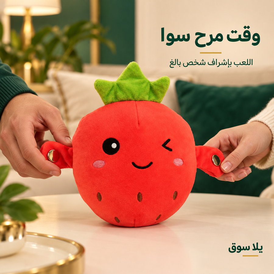 لعبة المرح الموسيقية التفاعلية