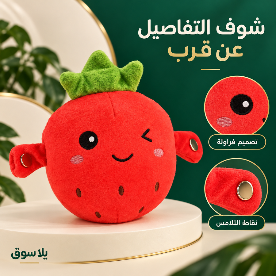 لعبة المرح الموسيقية التفاعلية