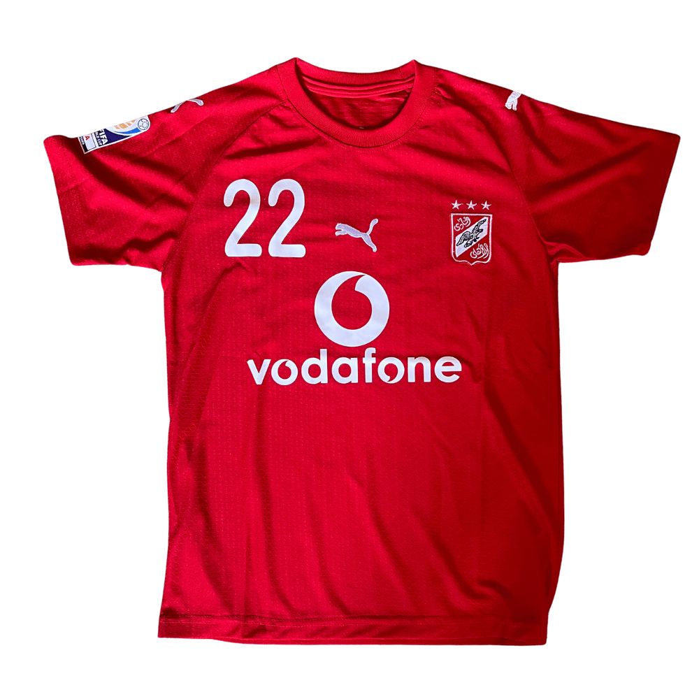 Abou Trika Classic Jersey 2006