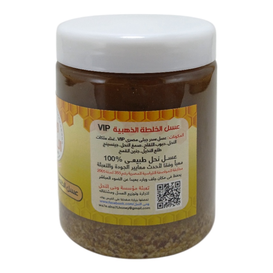عسل الخلطة الذهبية VIP ( للسيدات )