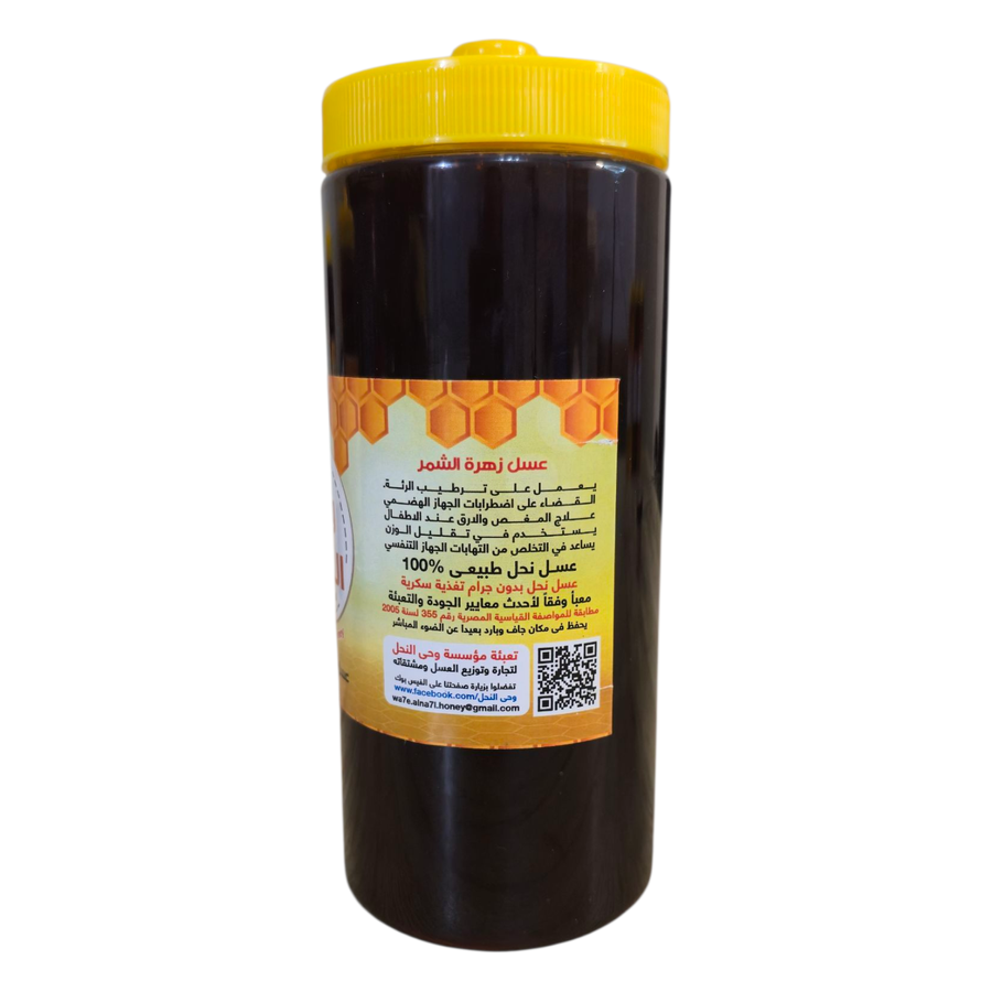 عسل زهور الشمر