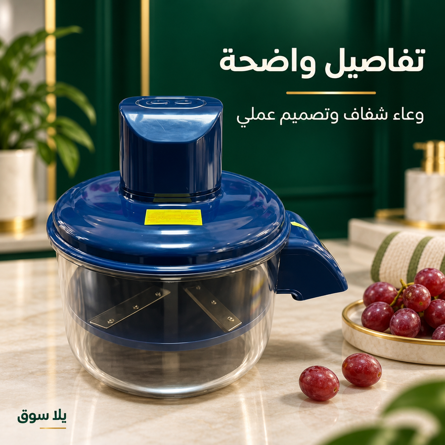 قشارة الفواكه الكهربائية القابلة للشحن