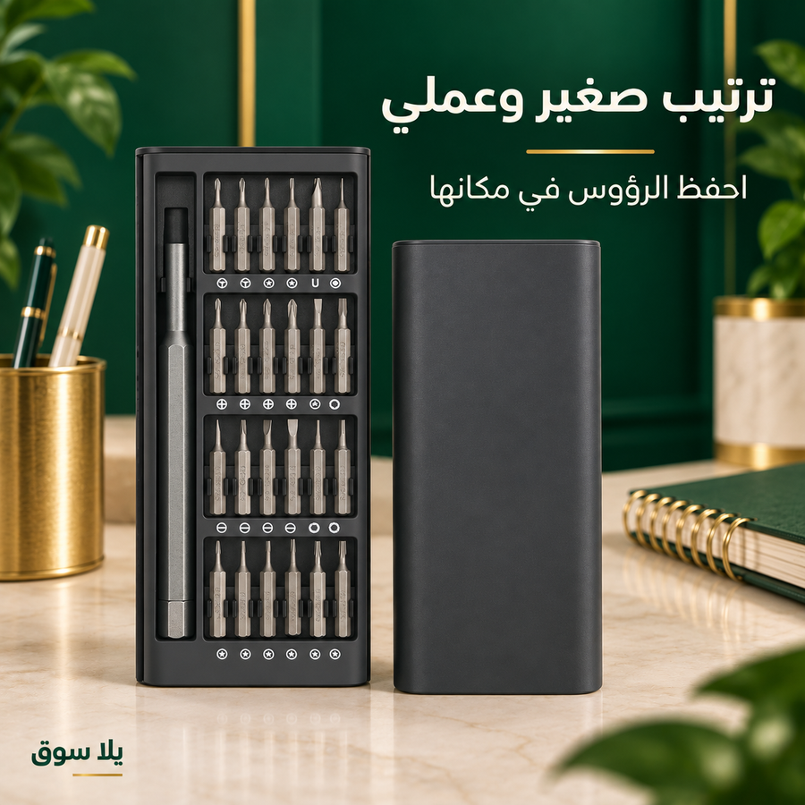 طقم مفكات دقيقة – 24 رأسًا ومقبض