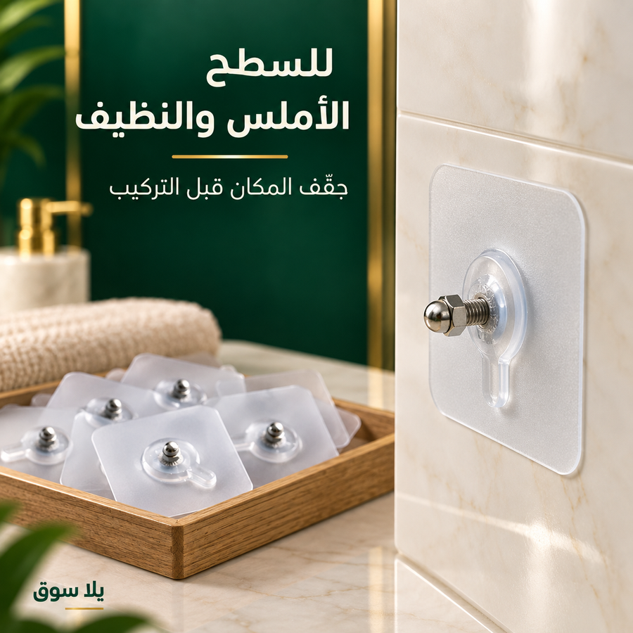 مثبتات حائط لاصقة بمسمار وصامولة – 10 قطع