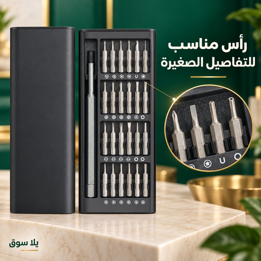 طقم مفكات دقيقة – 24 رأسًا ومقبض