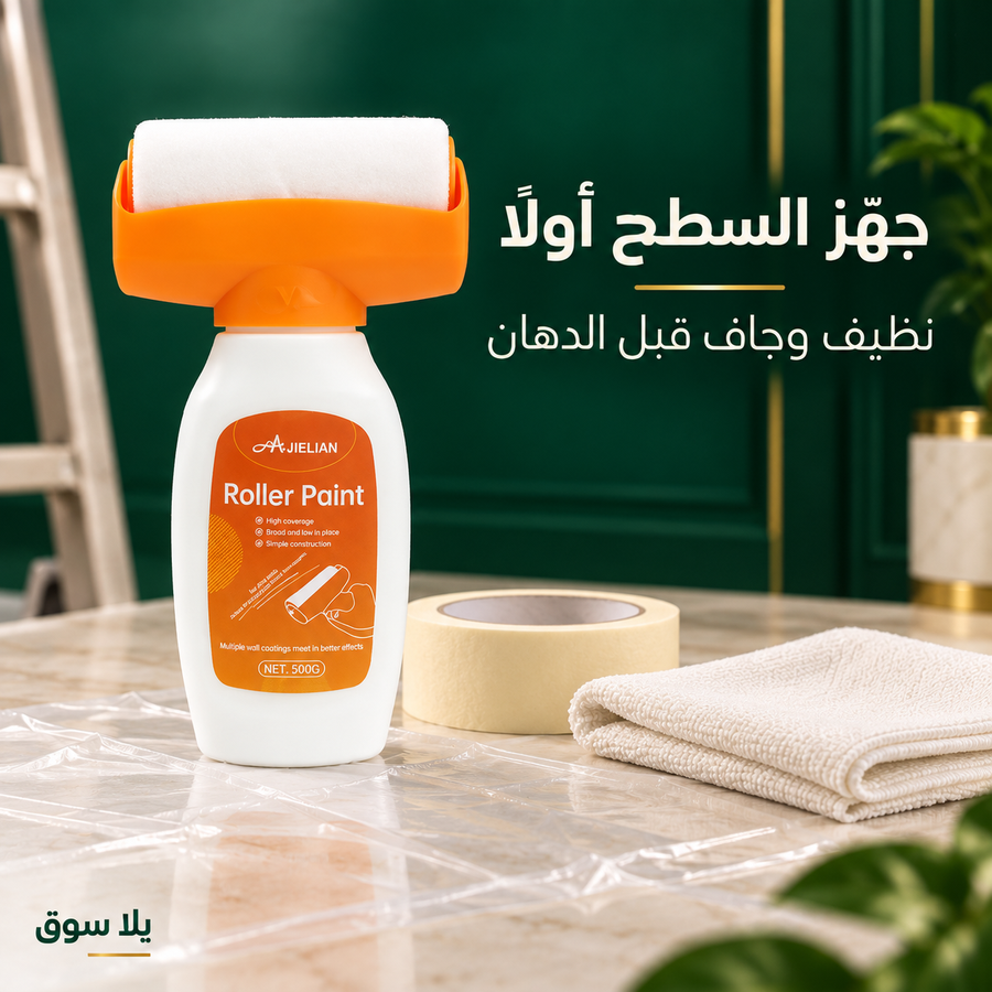 رول دهان أبيض منزلي مع فرشاة – 500 جرام