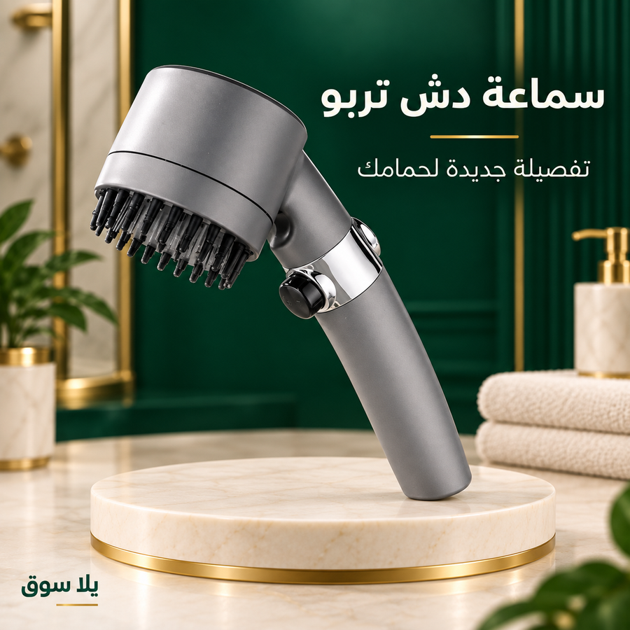 رأس دش رمادي بواجهة بارزة – بدون خرطوم