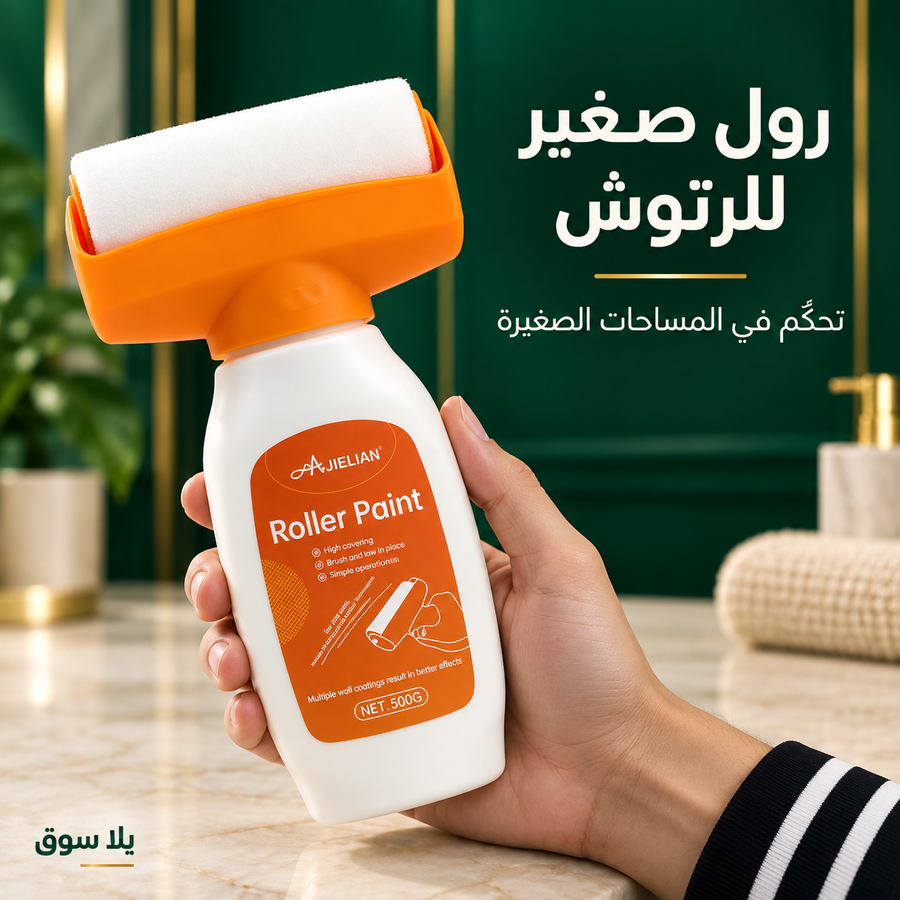 رول دهان أبيض منزلي مع فرشاة – 500 جرام
