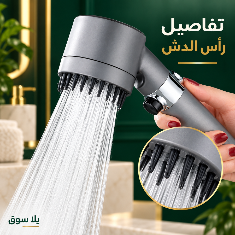 رأس دش رمادي بواجهة بارزة – بدون خرطوم
