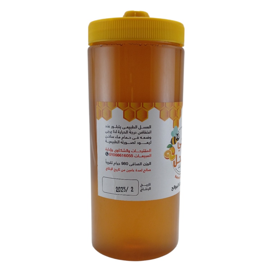 عسل زهور الموالح