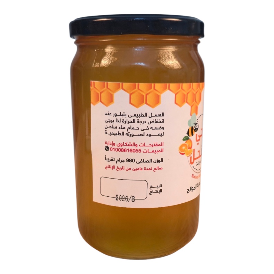 عسل زهور الموالح