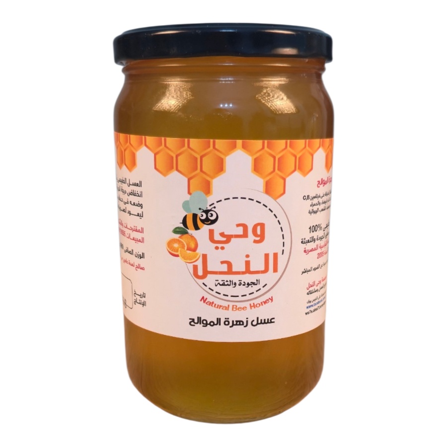 عسل زهور الموالح