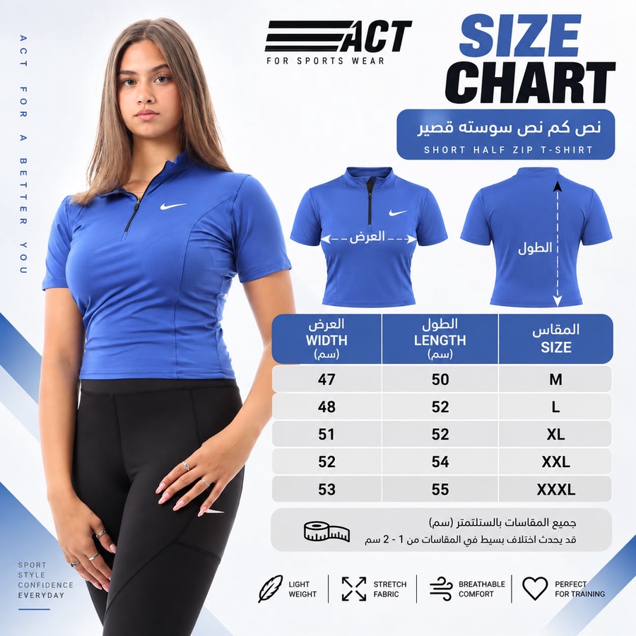 تيشيرت رياضي حريمي نص كم نص سوستة | Women's Short Sleeve Half Zip Sports Top