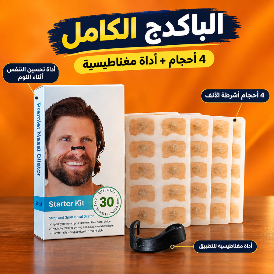 طريقة الاستخدام وتغيير الحجم