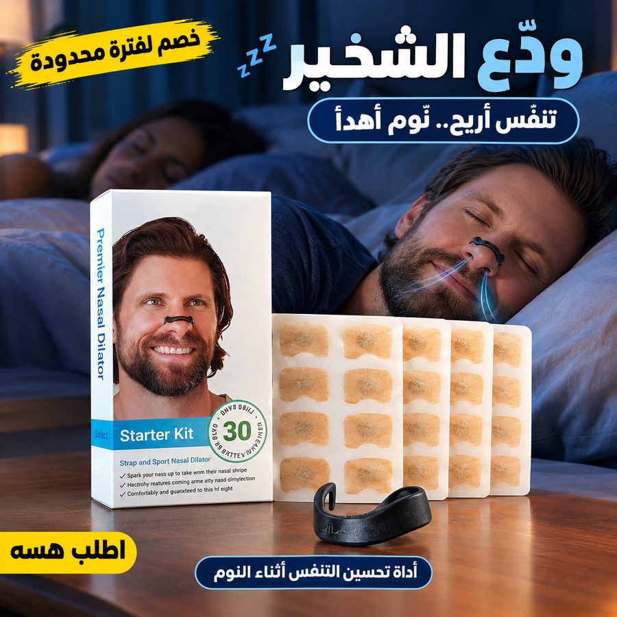 أداة التطبيق المغناطيسية والأحجام المختلفة